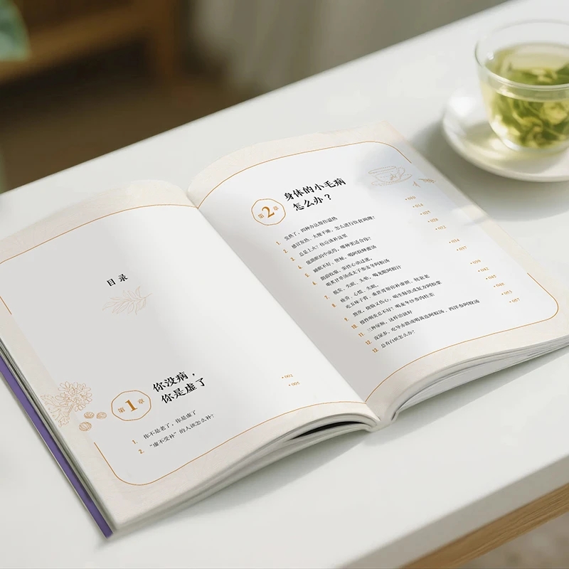 Soğukluğu Yatıştırmak ve Sıcak - Health & Wellness Alegria incelemesi ve fiyatı