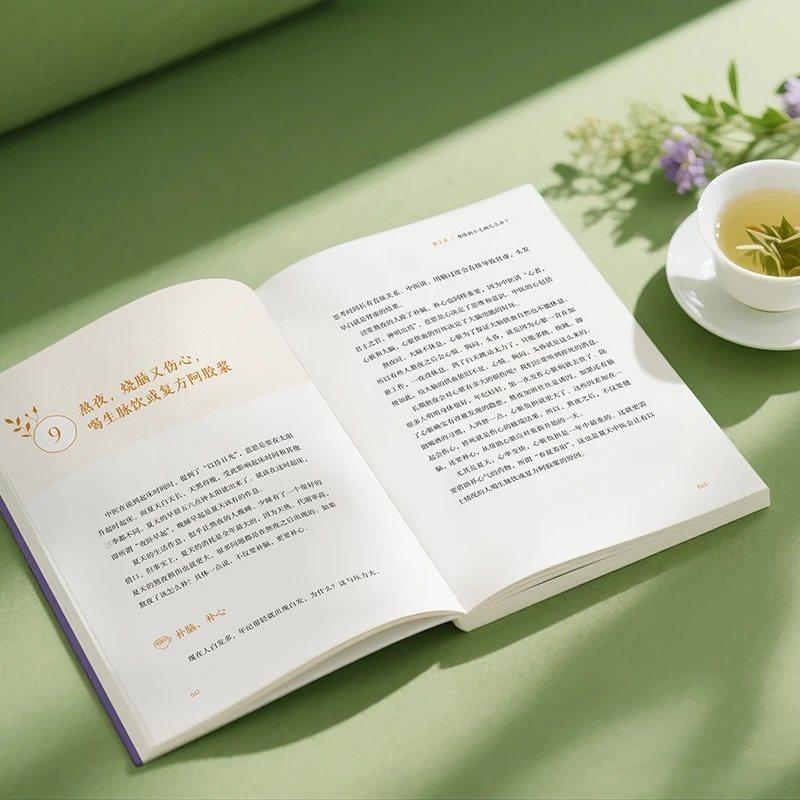 Soğukluğu Yatıştırmak ve Sıcak - Health & Wellness Alegria incelemesi ve fiyatı